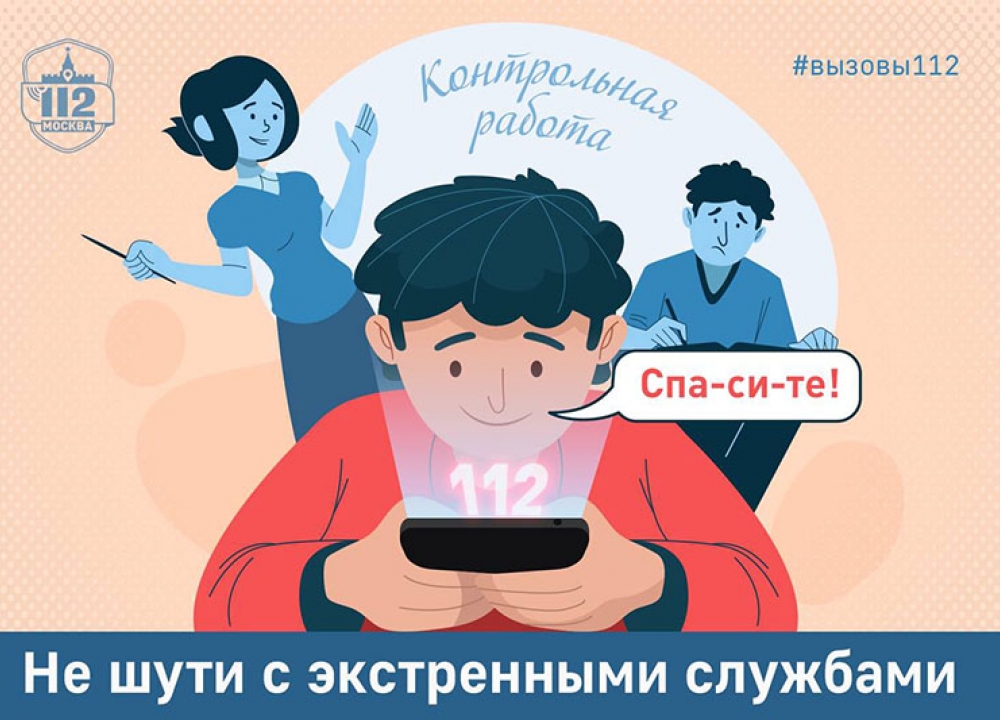 Когда не хочется учиться…