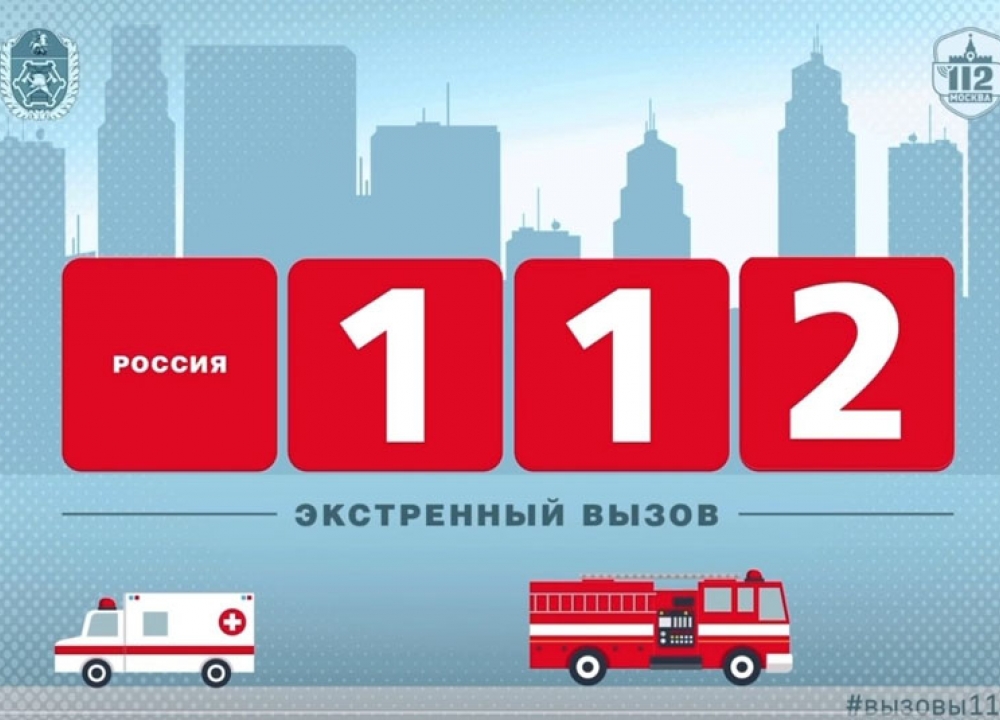 991 = 112