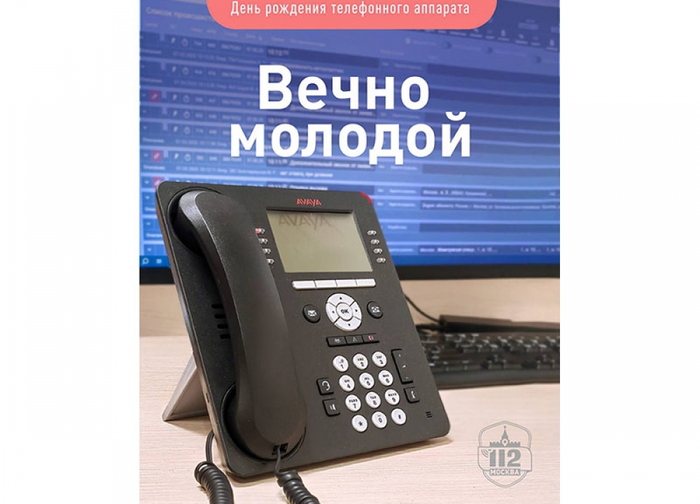 Вечно молодой