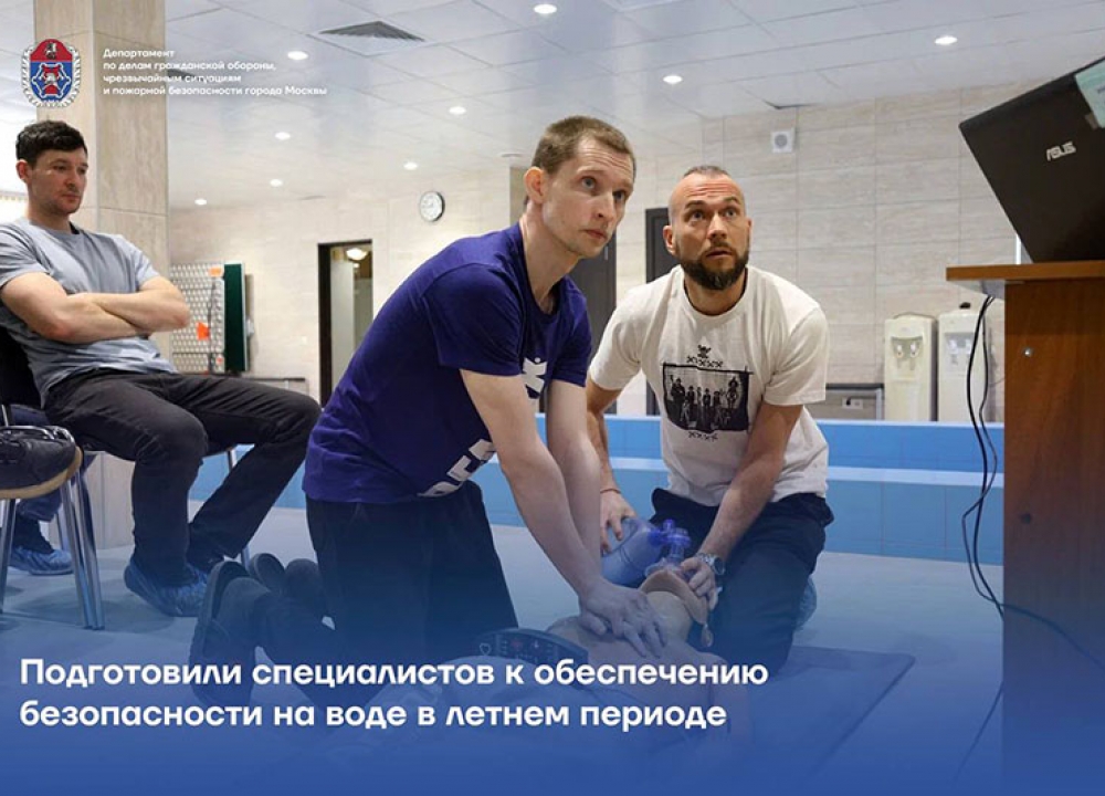 Подготовили специалистов к обеспечению безопасности на воде в летнем периоде