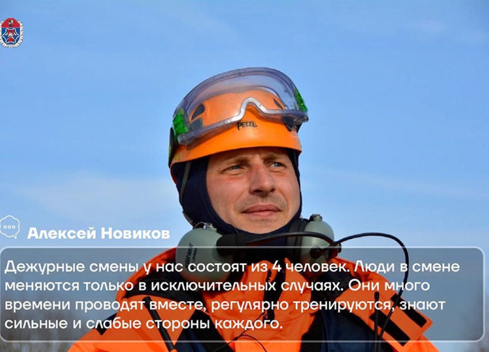 Спасатель Московского авиацентра рассказал об особенностях работы и подготовки специалистов