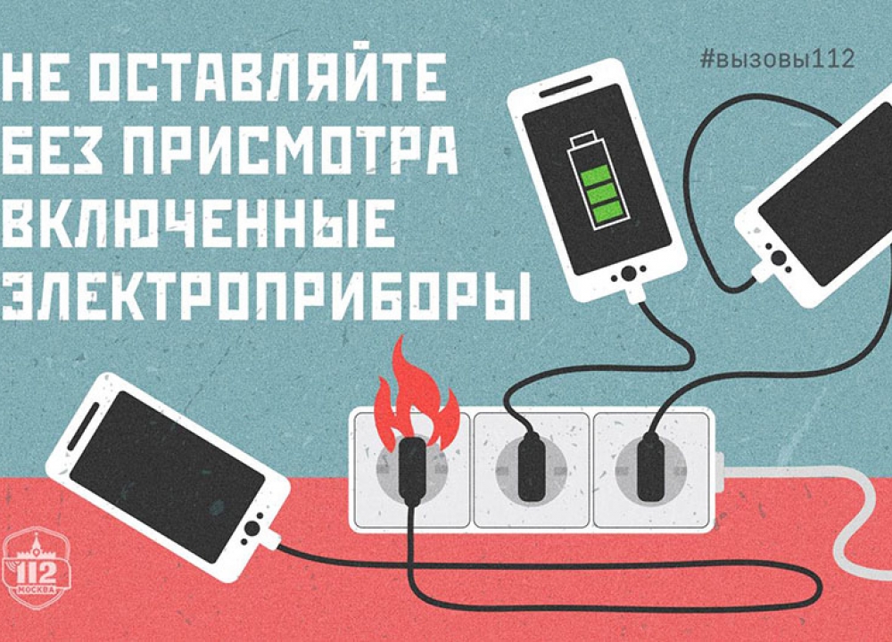 Положительный заряд