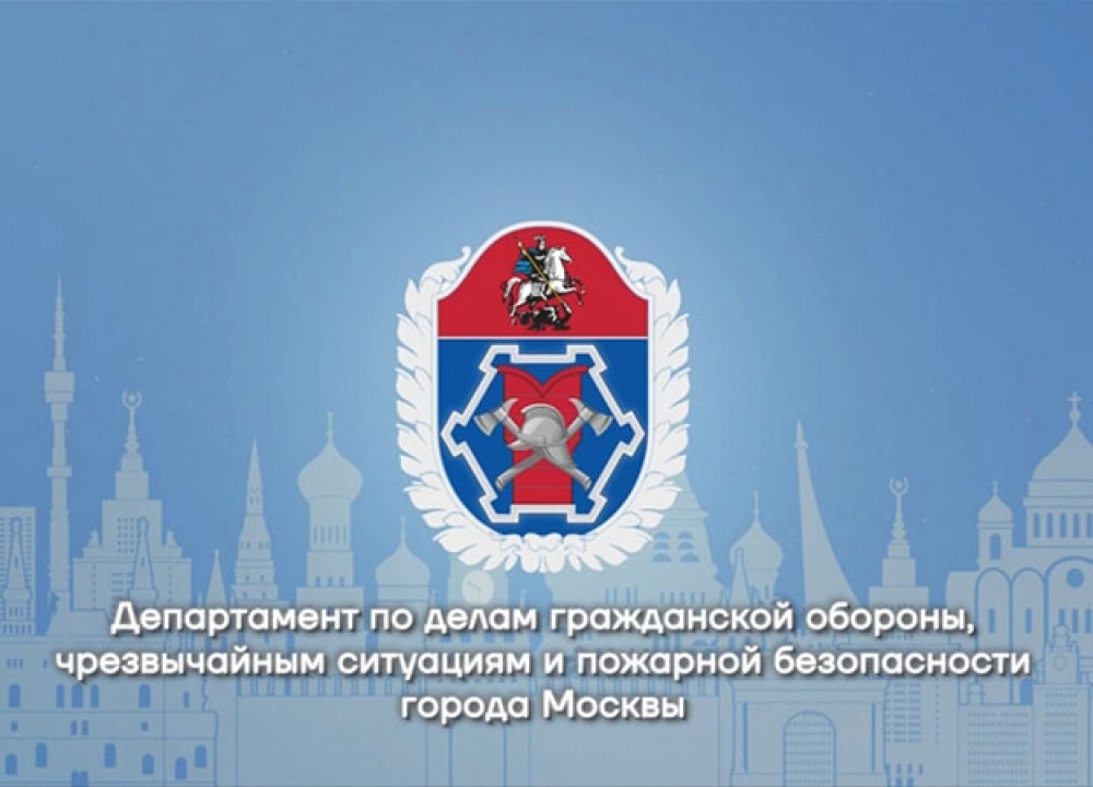 16 лет на страже безопасности
