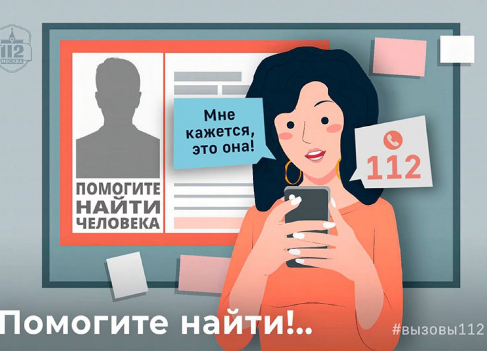 Помогите найти!..