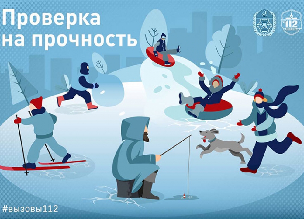 Проверка на прочность