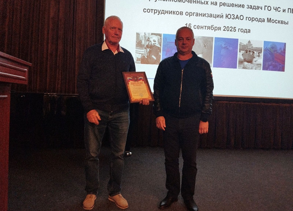 О результатах смотра-конкурса на лучший Учебно-консультационный пункт рассказали в Юго-Западном...