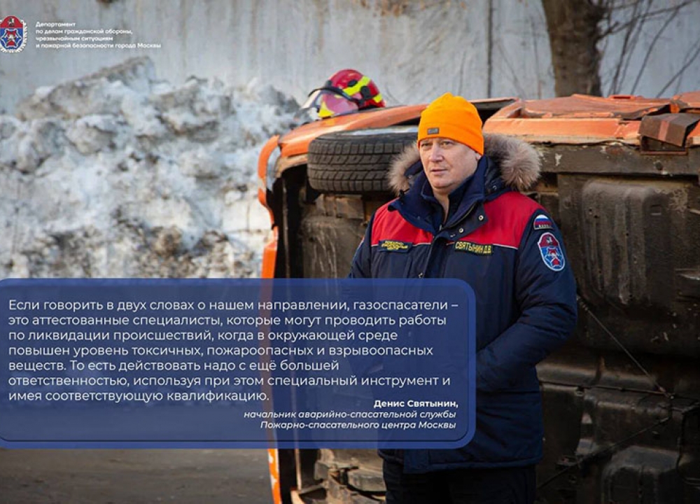 Аварийно-спасательная служба. Четыре года в строю
