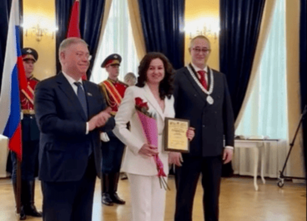 Почетная грамота МГД
