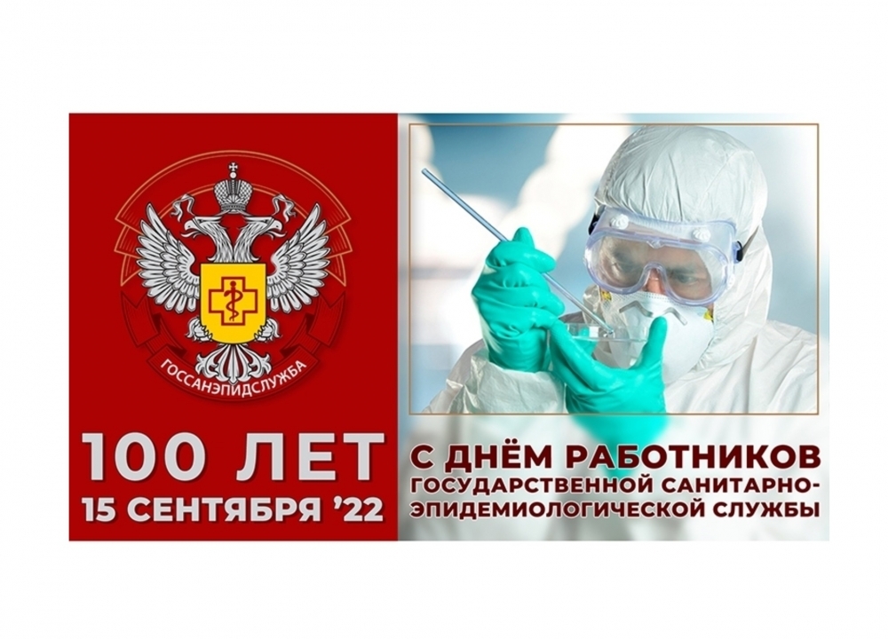 Новый праздник в России