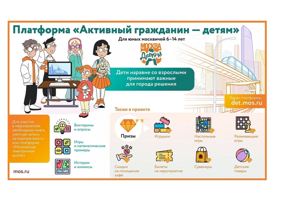 Новогодний опрос