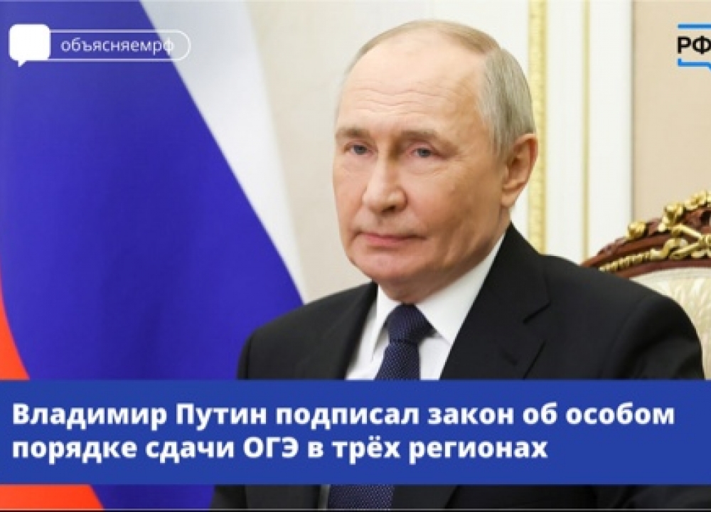ОГЭ и ЕГЭ