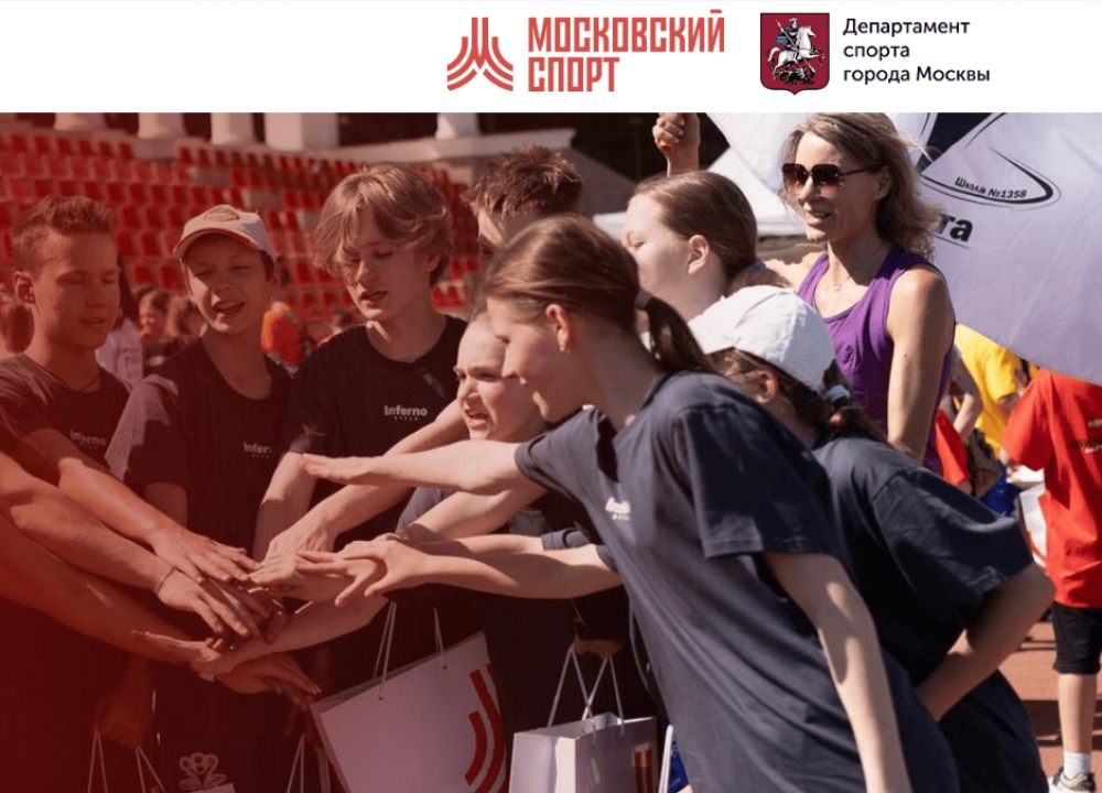 Месяц фитнеса в Москве