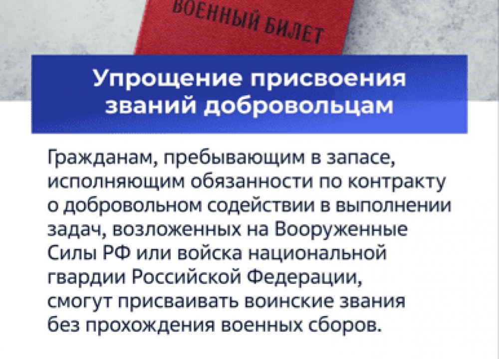 Законы октября