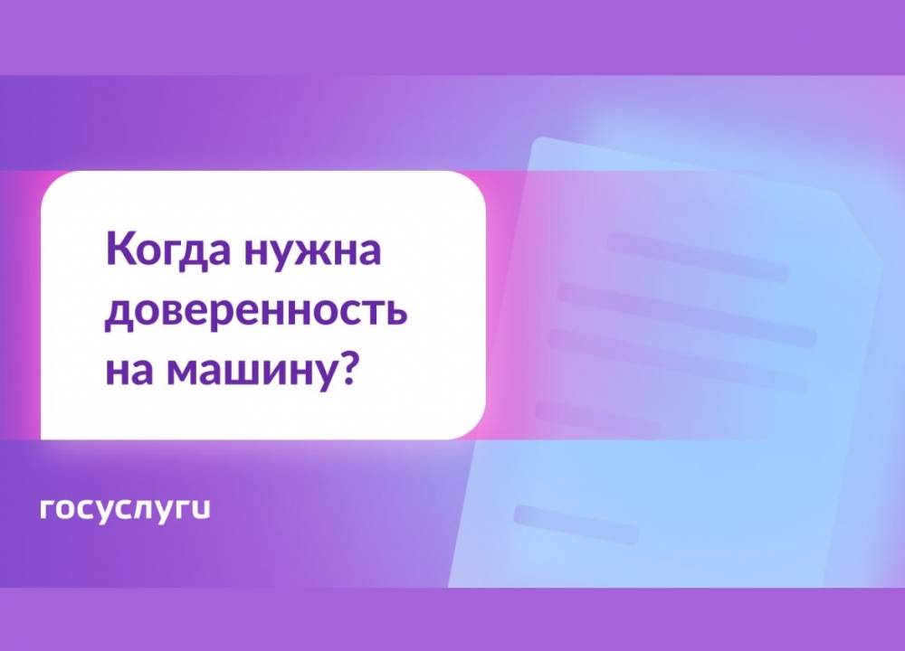 Госуслуги: полезные советы