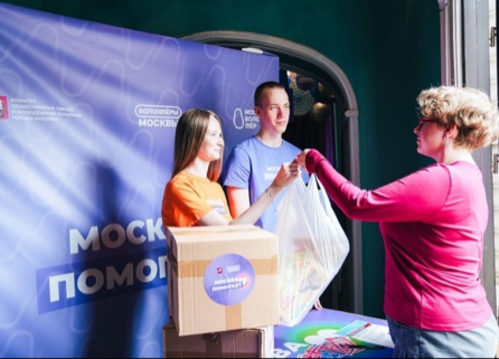 "Домики добра"