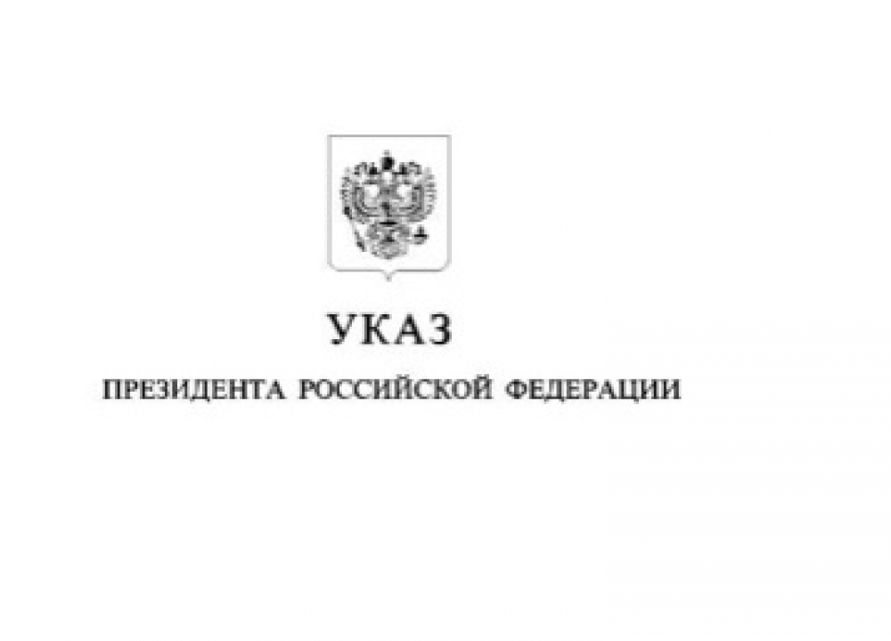«Интервидение»