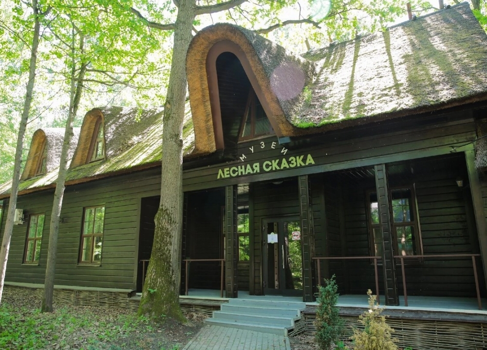 День эколога