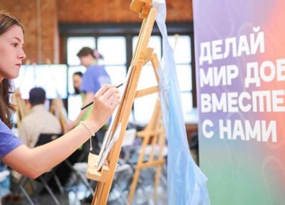«Время добра»