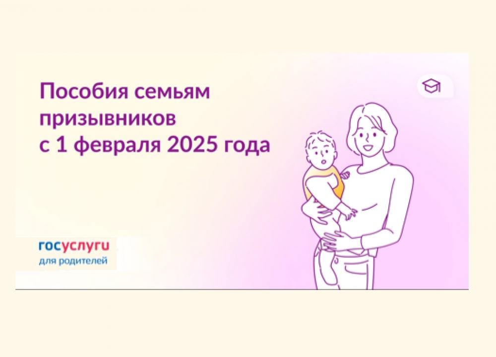 Выплаты семьям военнослужащих
