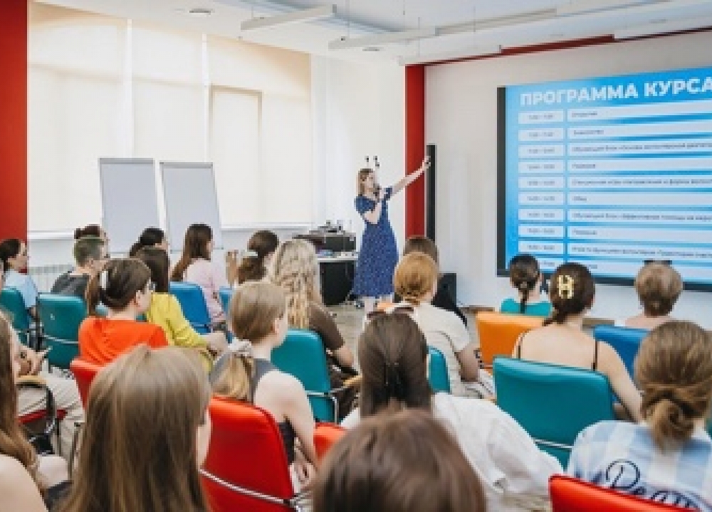 Осенние обучающие курсы для добровольцев