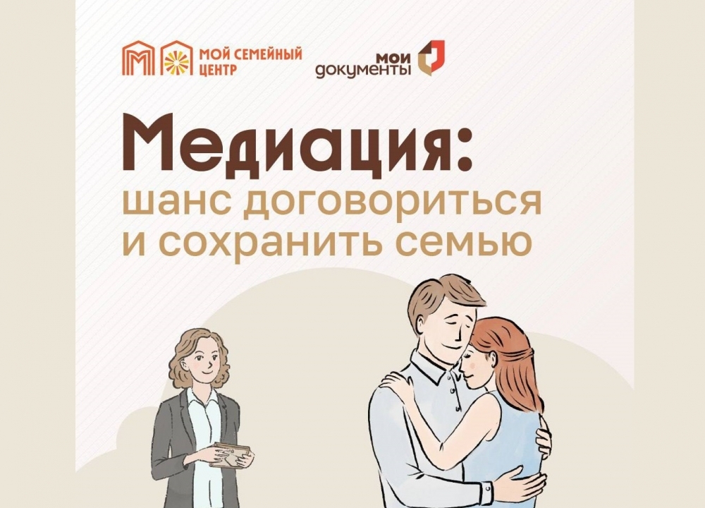 Новая услуга в столичных центрах госуслуг