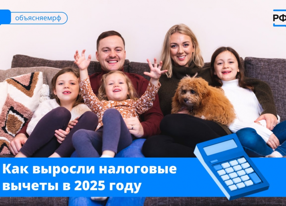 О налоговых вычетах