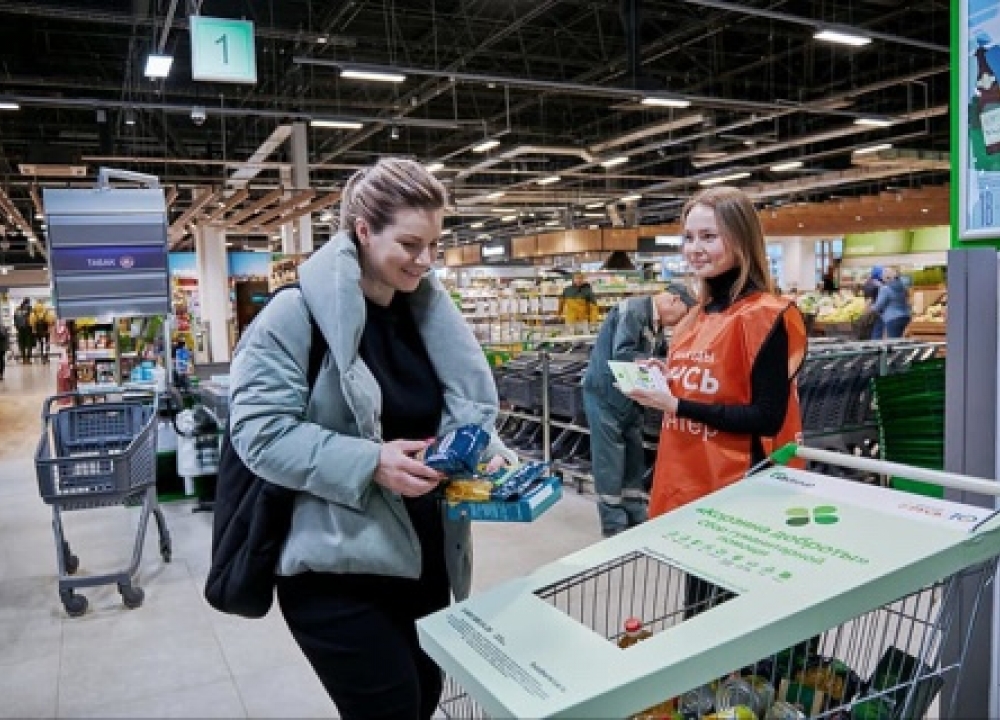 «Корзина доброты»