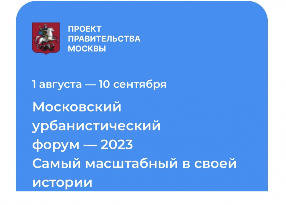 Музей вредных привычек