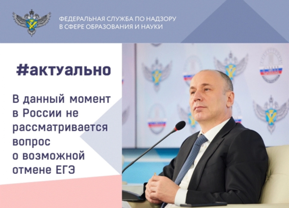Новый формат оценки знаний