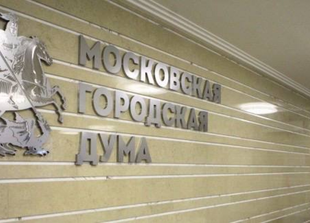 О сентябрьских выборах депутатов в Москве