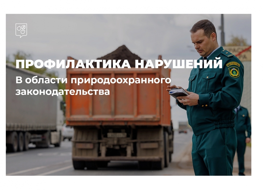 Платформа «Открытый контроль»