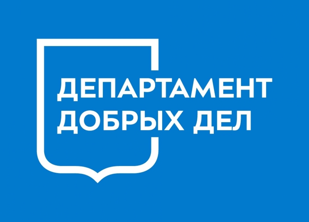 Прием населения Департаментом труда и социальной защиты населения