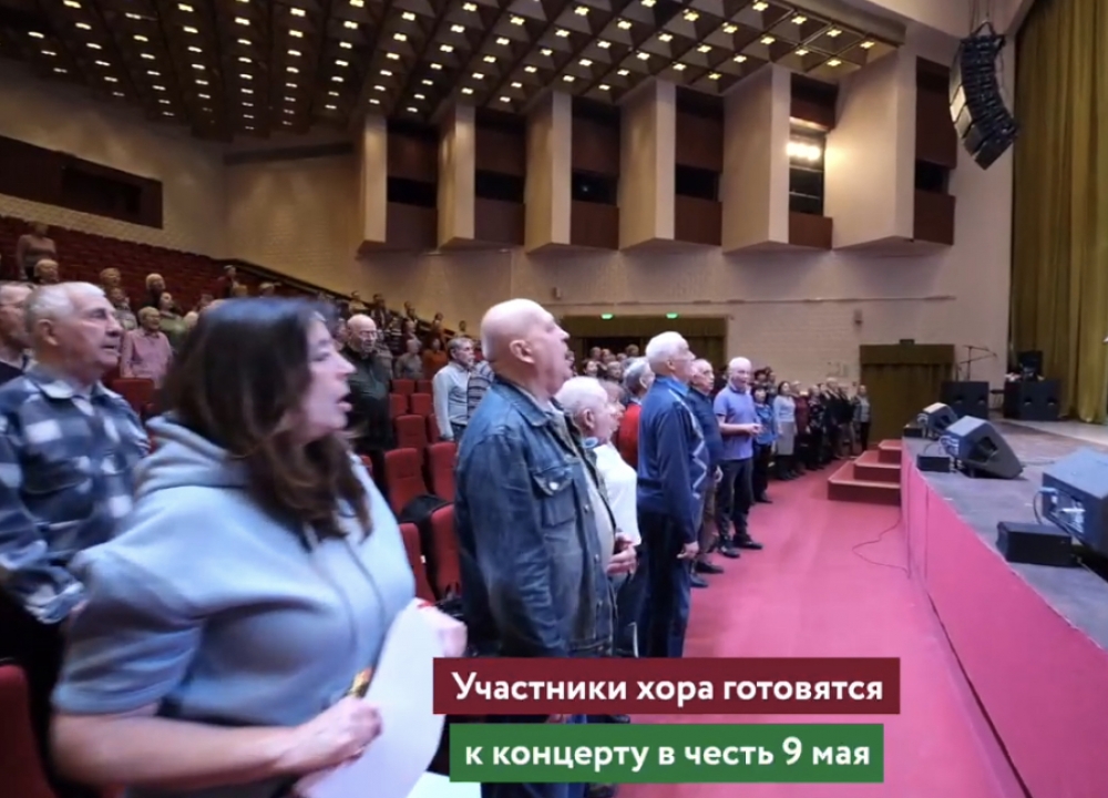 Большой сводный хор проекта «Московское долголетие»