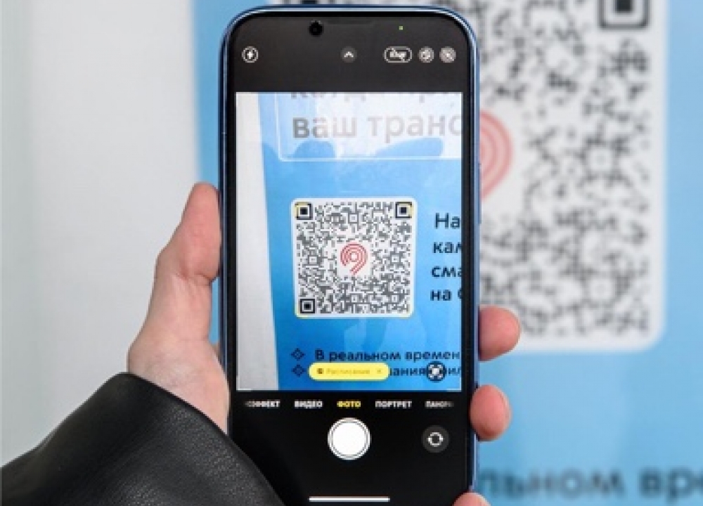 QR-коды на остановке