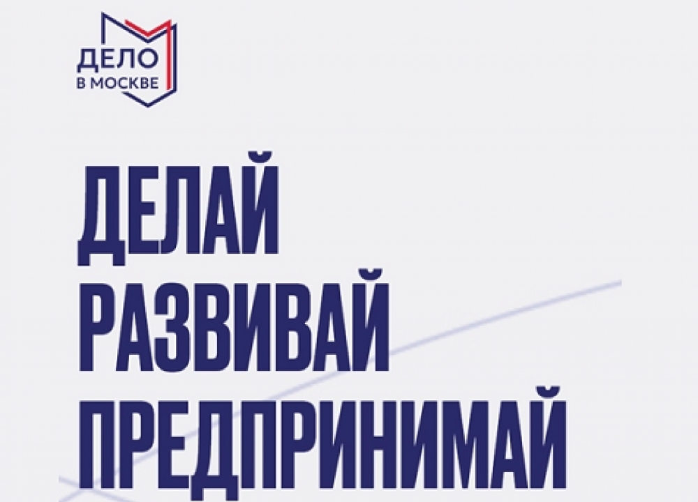 Господдержка на обучение персонала 