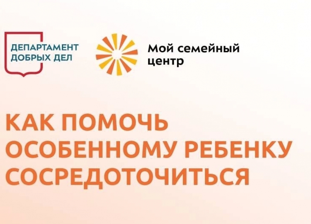 Полезные советы