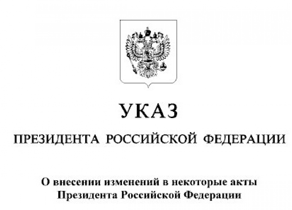 О противодействии коррупции