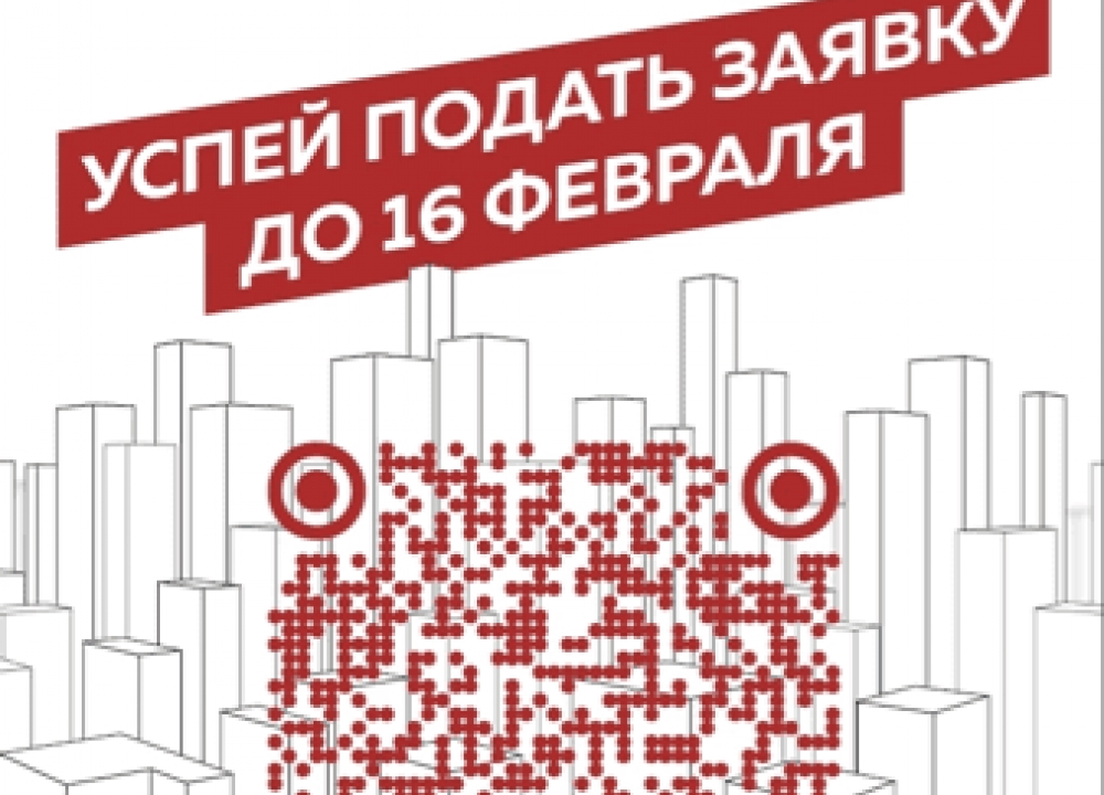 «Школа районных лидеров»