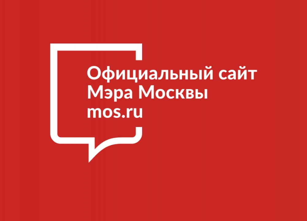 Заработал сервис подачи сведений о сотрудниках на удаленной работе