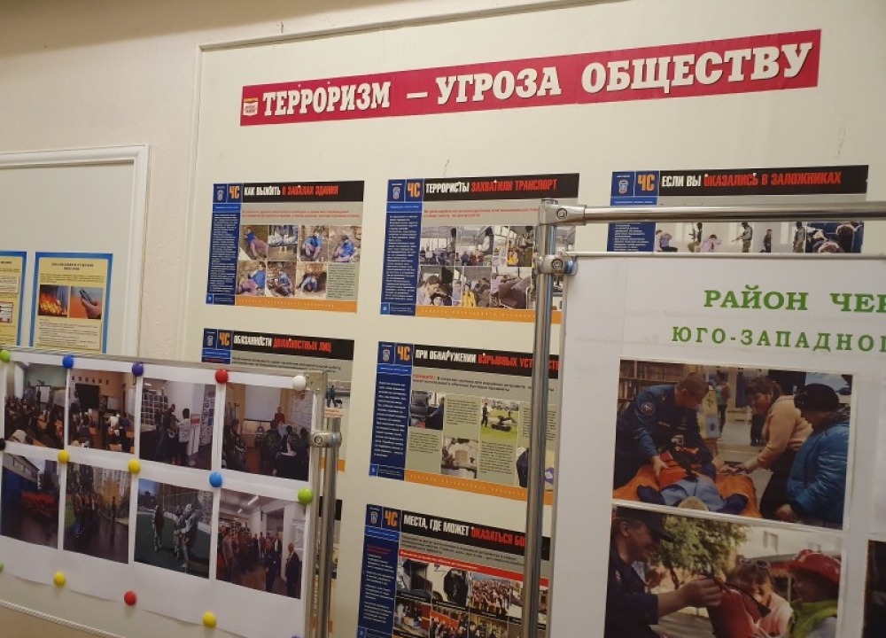 Соревнование УКП