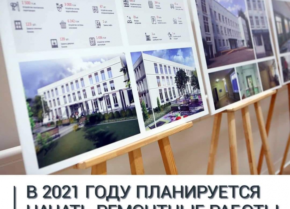 Проект закона «О бюджете города Москвы на 2021 год и...