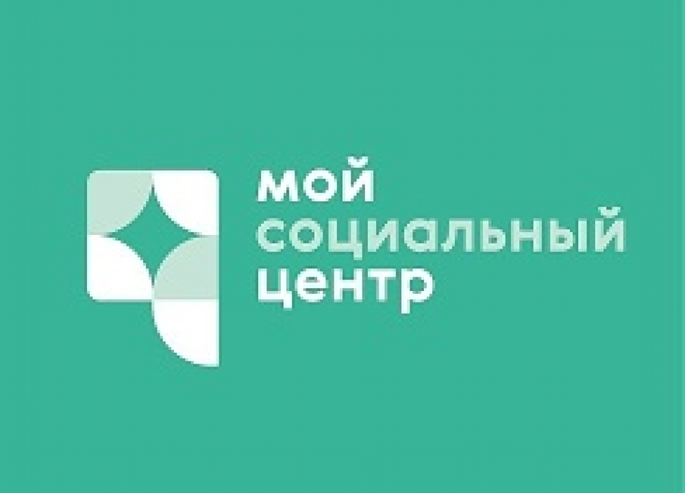 Проект «Освой гаджет» для старшего поколения