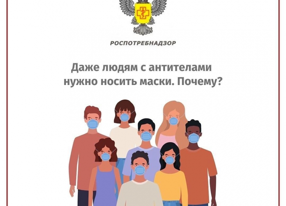 О коронавирусе и антителах