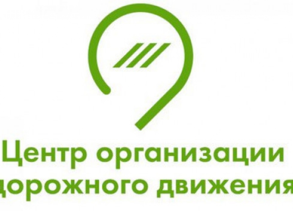 ЦОДД проведет встречу с жителями столицы