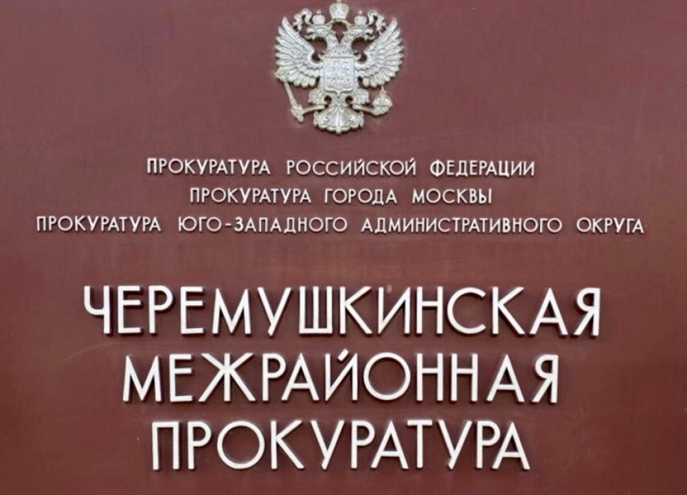 Защита прав несовершеннолетних