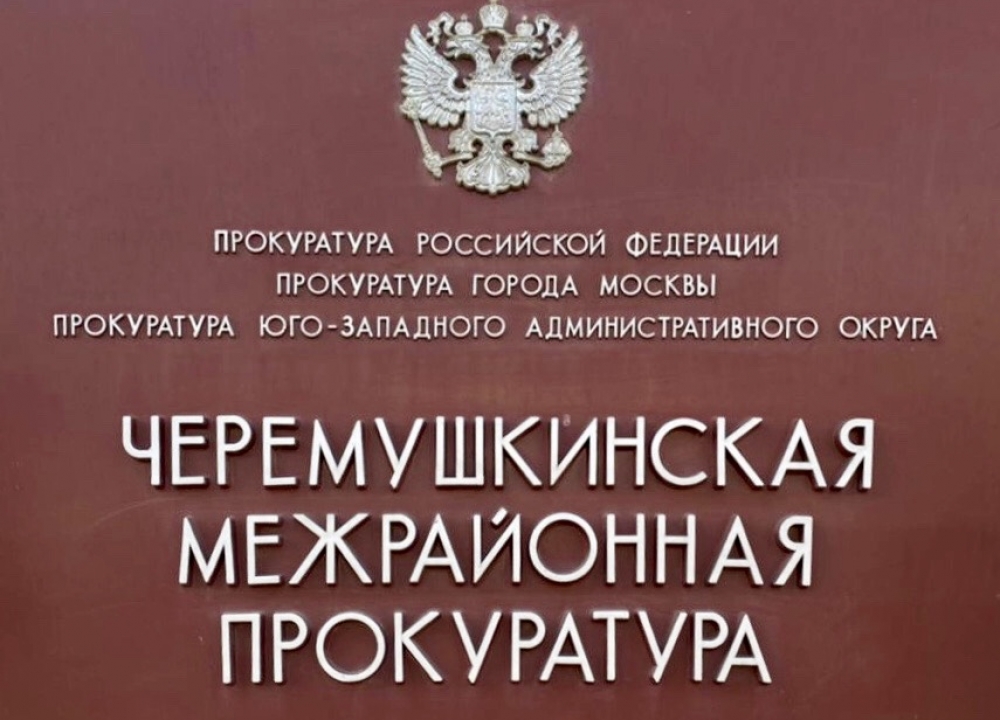 О нарушениях при обращении с твердыми коммунальным отходами