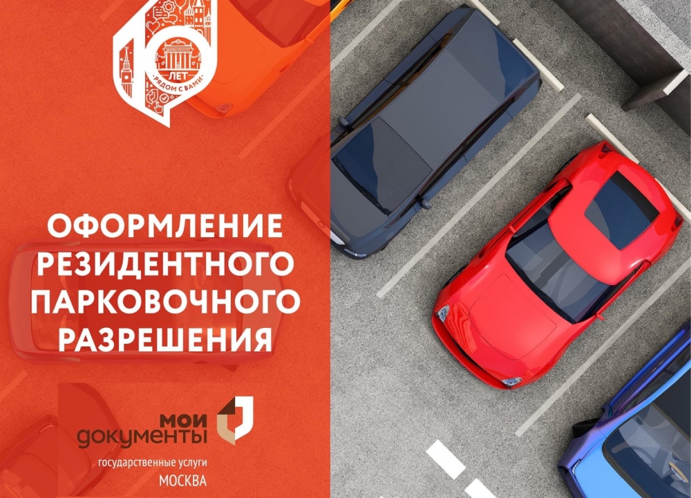 Новая услуга в центрах госуслуг «Мои Документы»