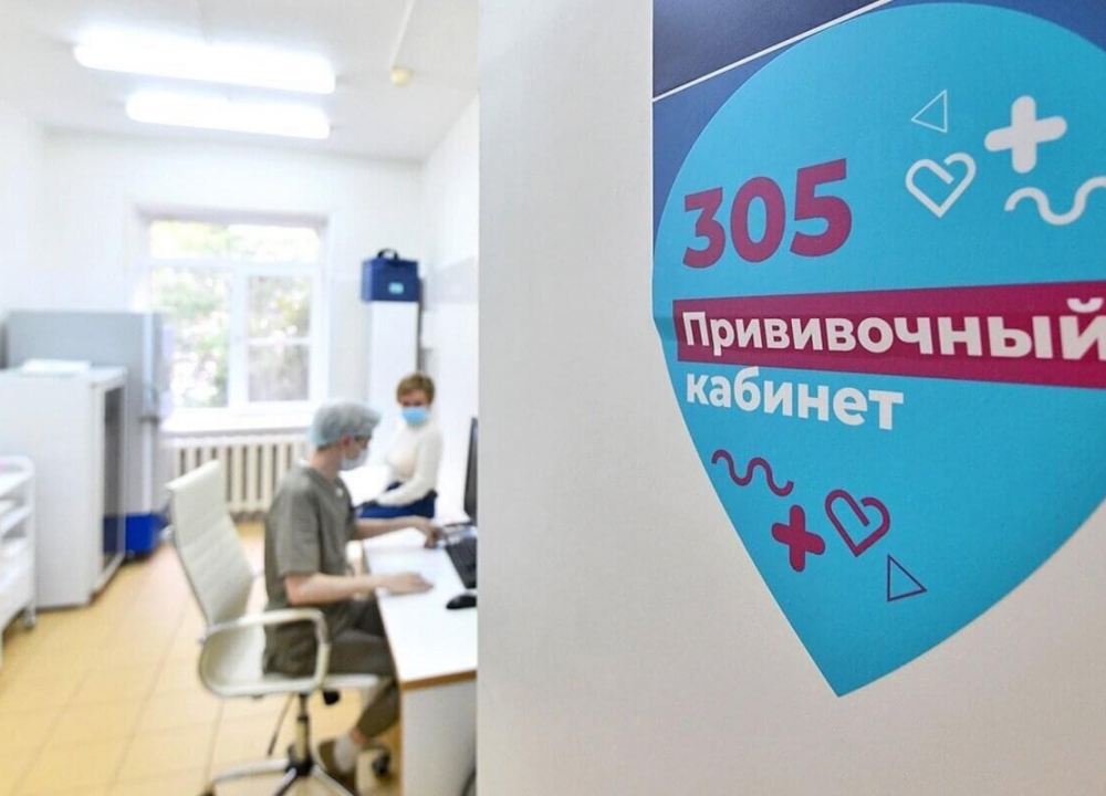 Программа поощрения пожилых москвичей