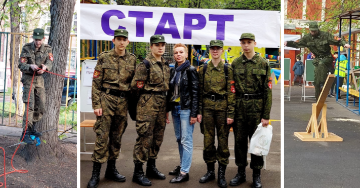 В ЮЗАО прошли окружные соревнования «Школа безопасности - 2021»