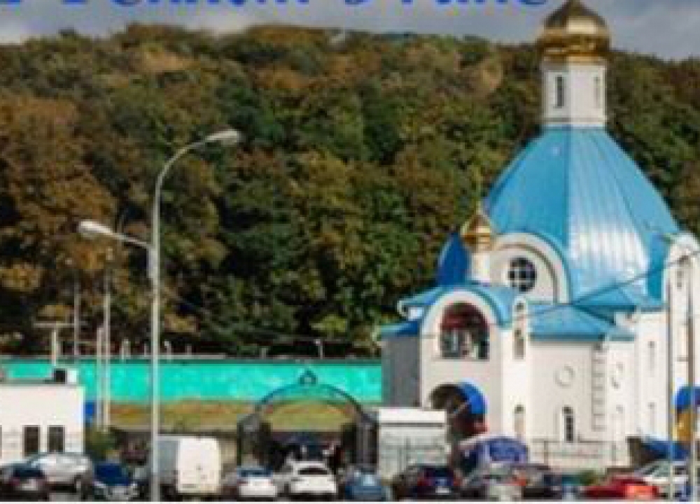 Паломническая служба «Тропа» в Теплом Стане приглашает на экскурсии.
